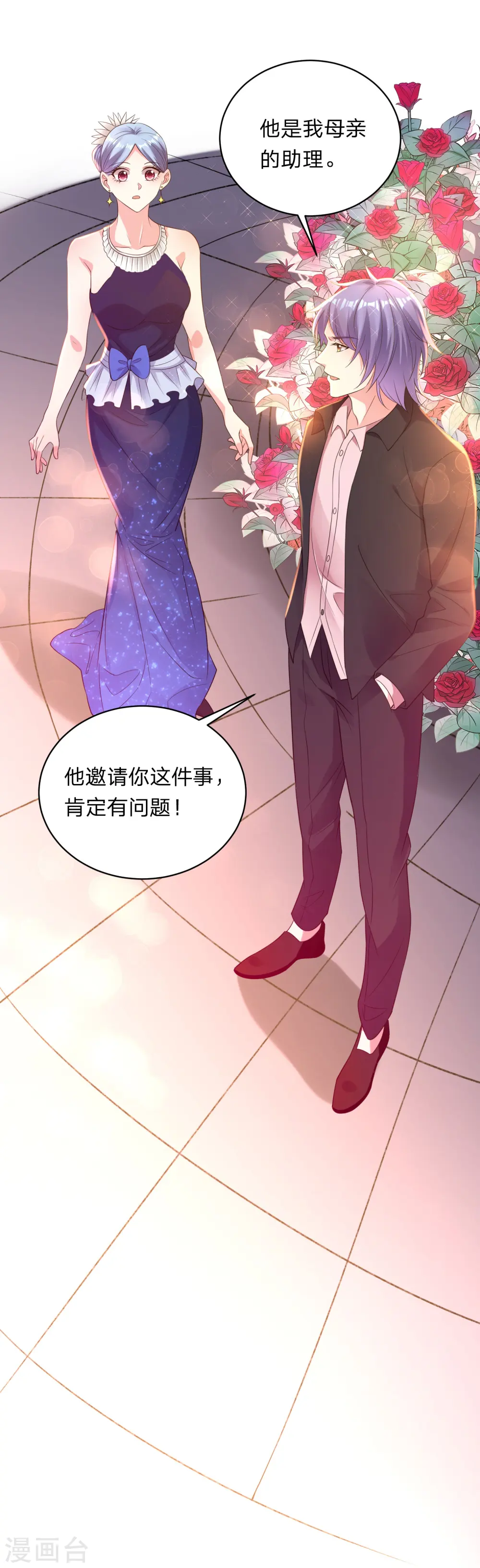 第349话27