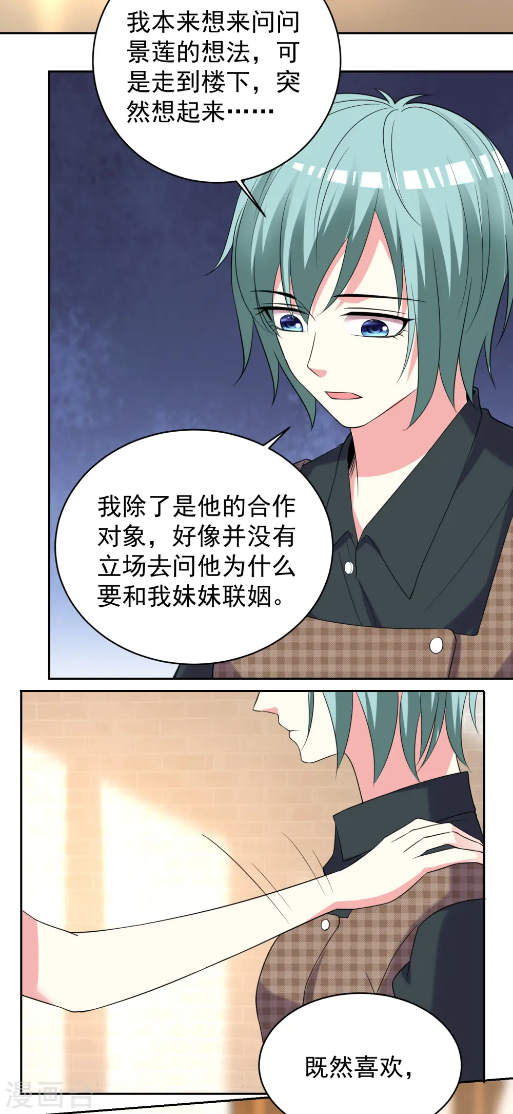 第328话7