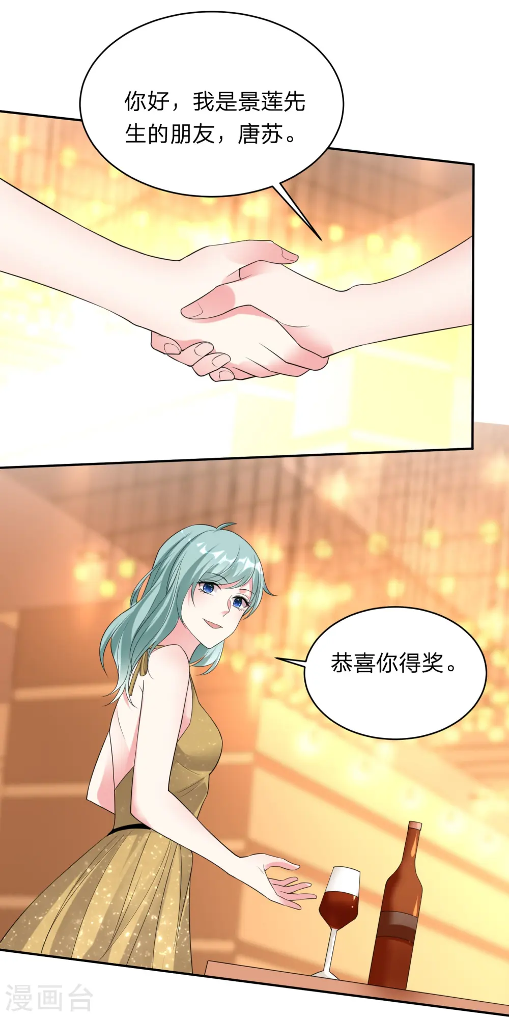 第346话21