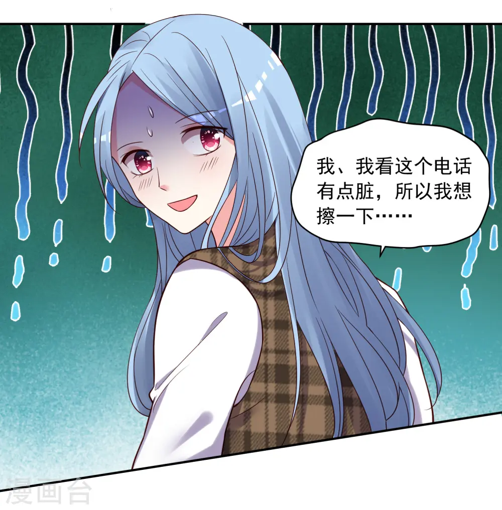 第275话12