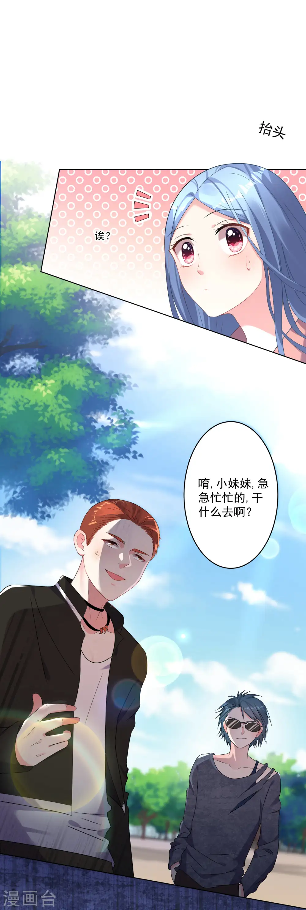 第161话11