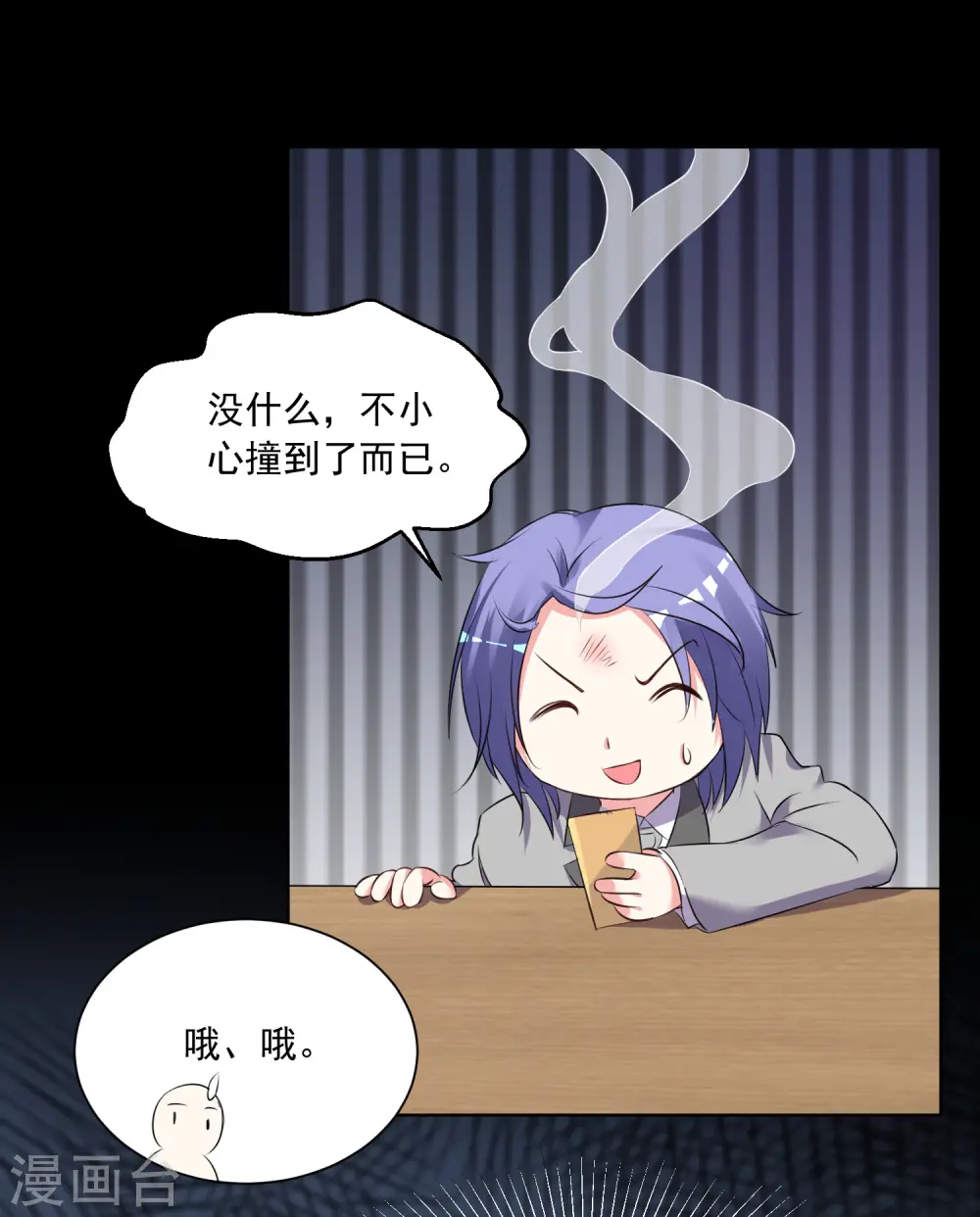 第306话20