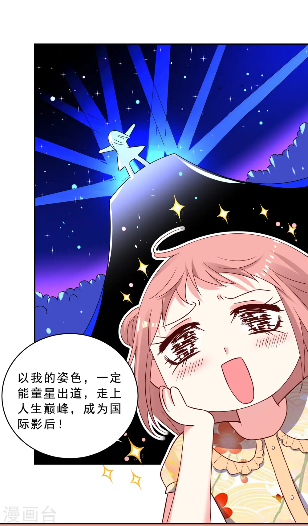 第258话29