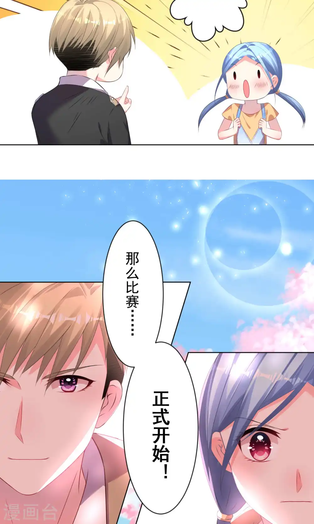 第124话10