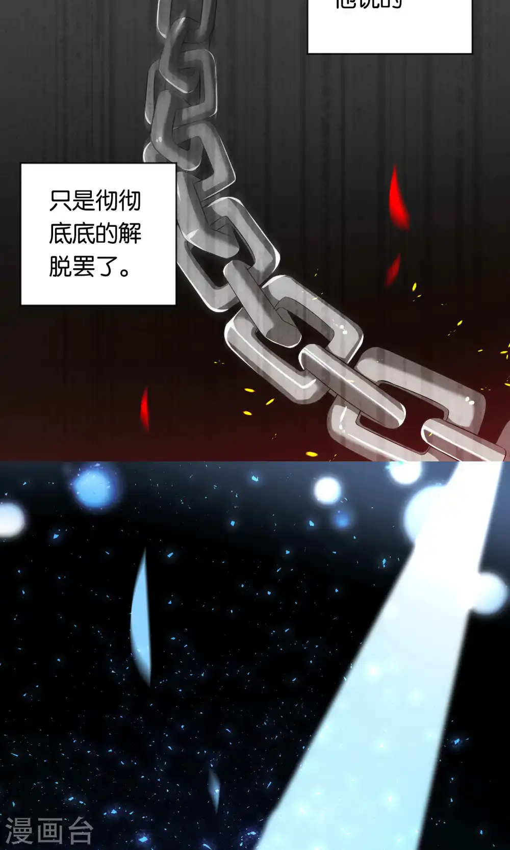 第111话11