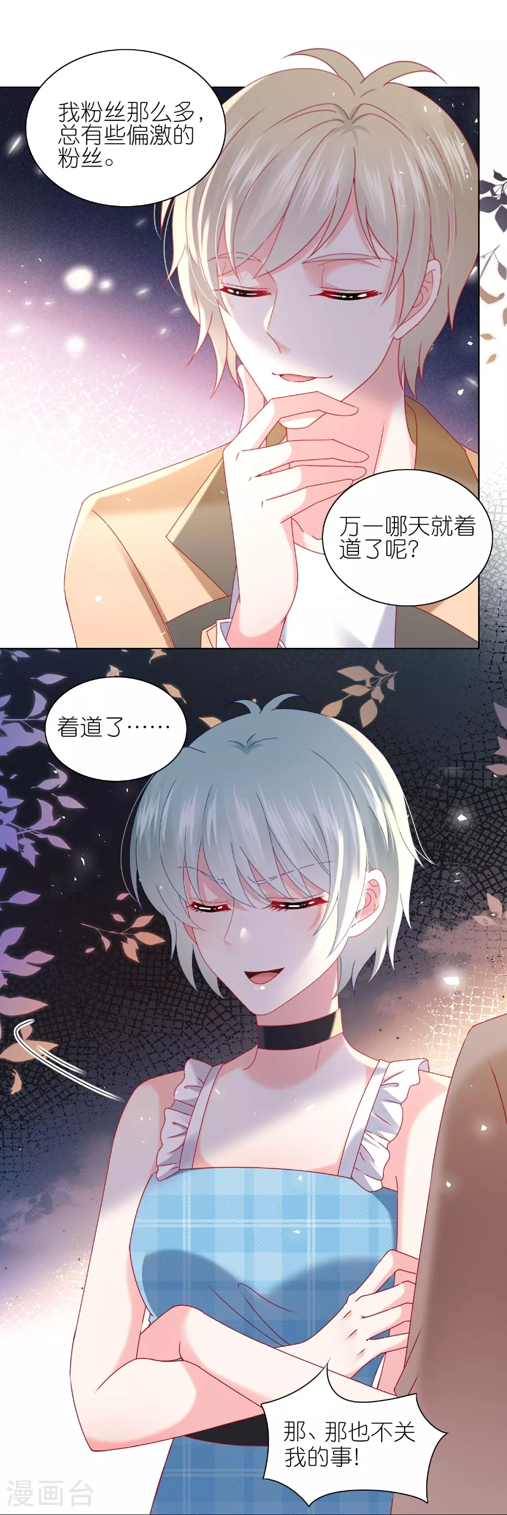 第515话20