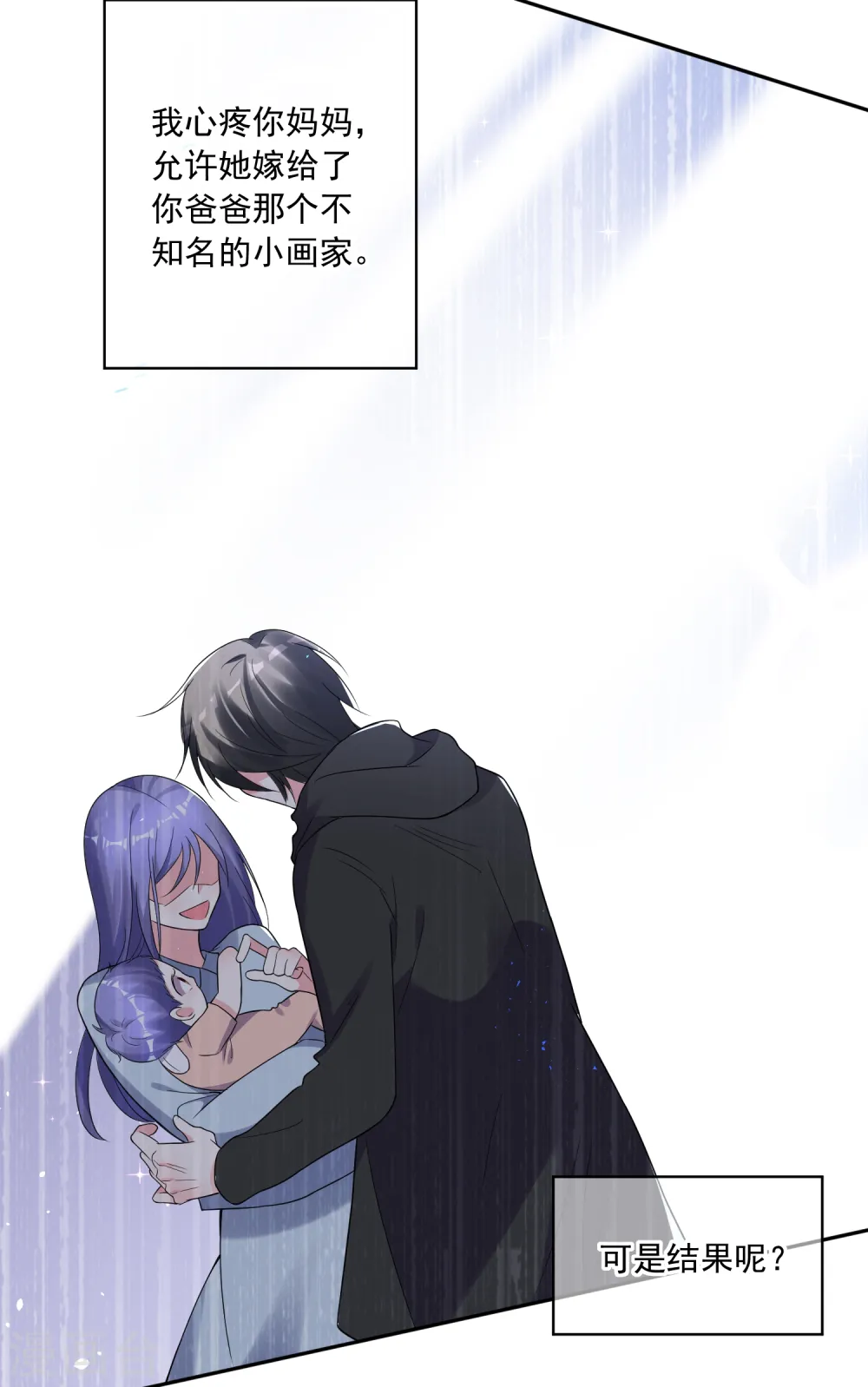 第220话15