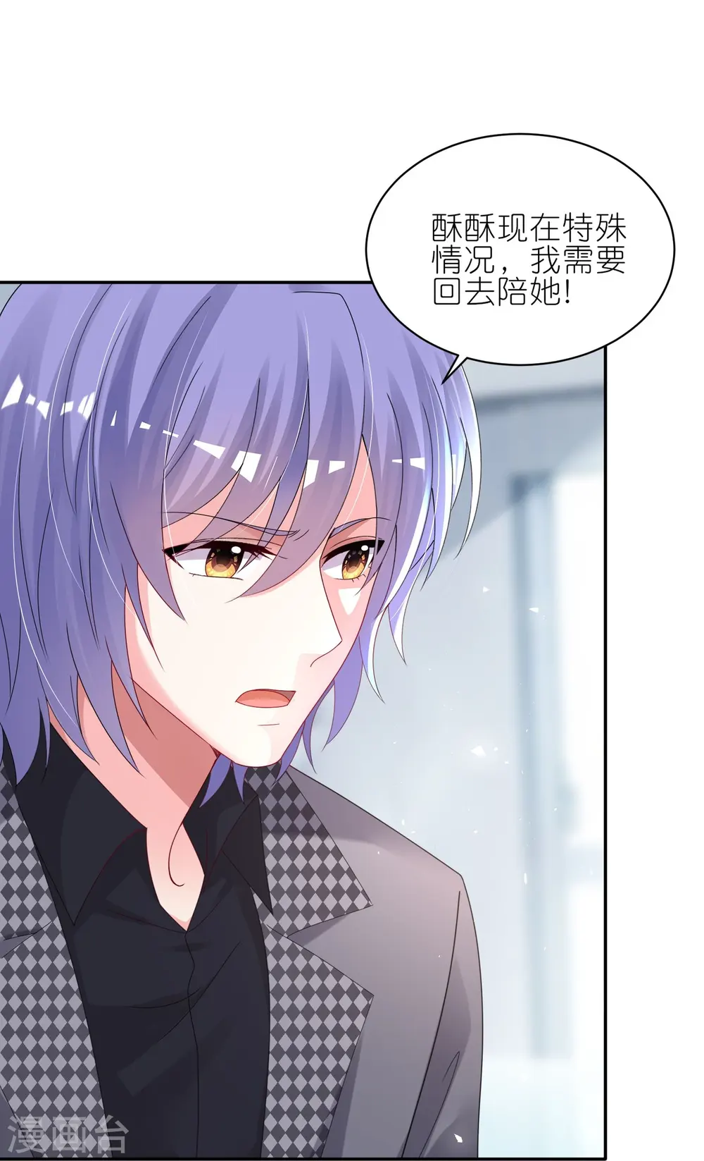 第485话18