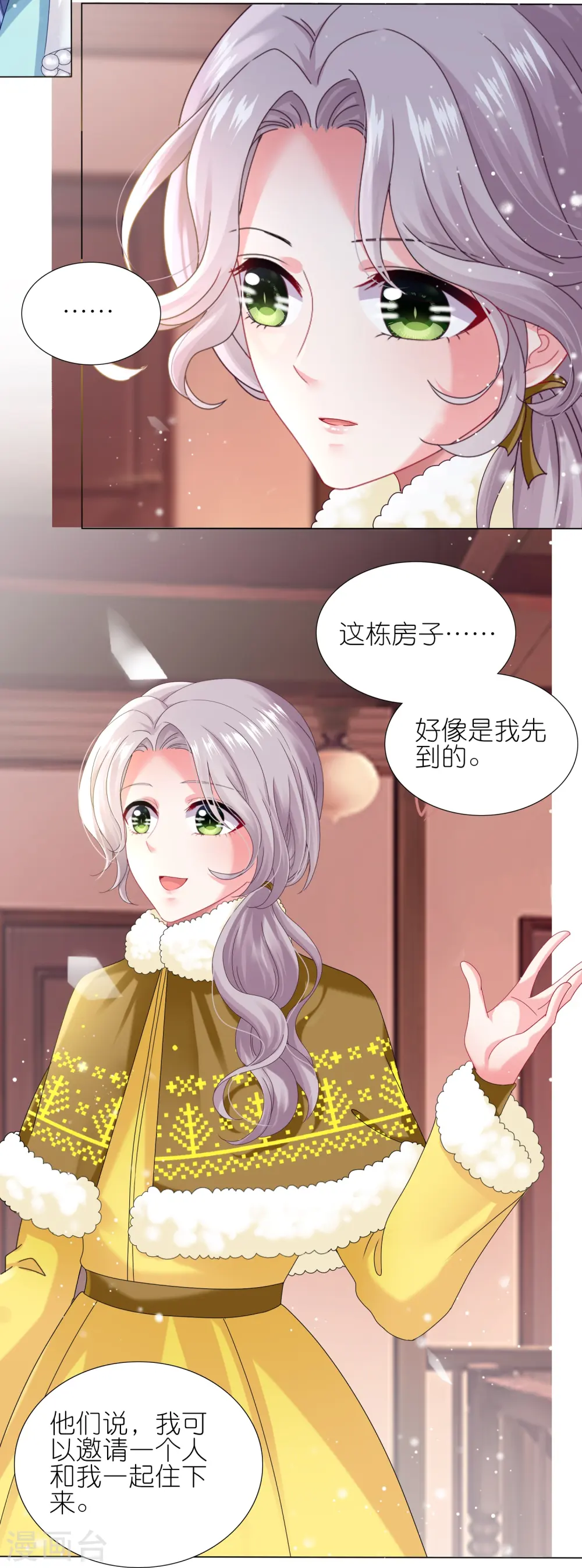第452话18