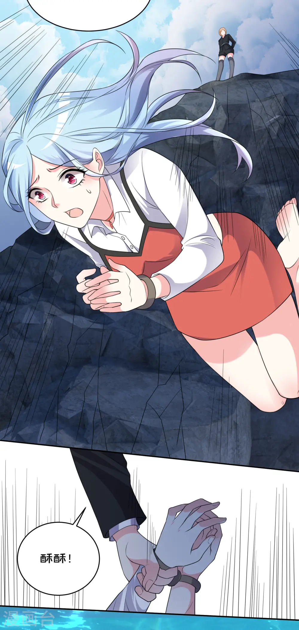第359话18
