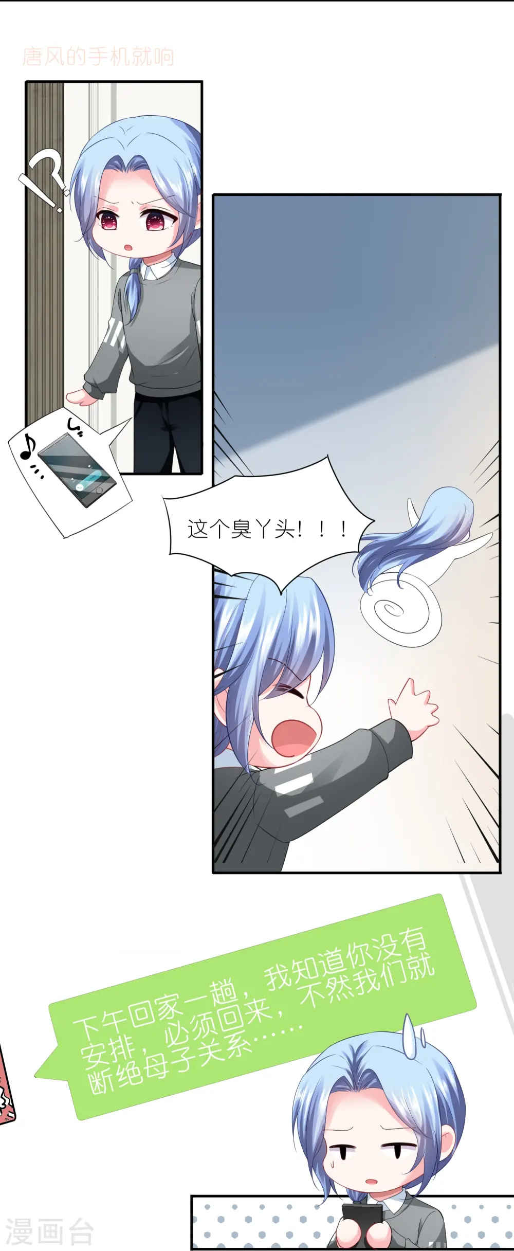 第414话11