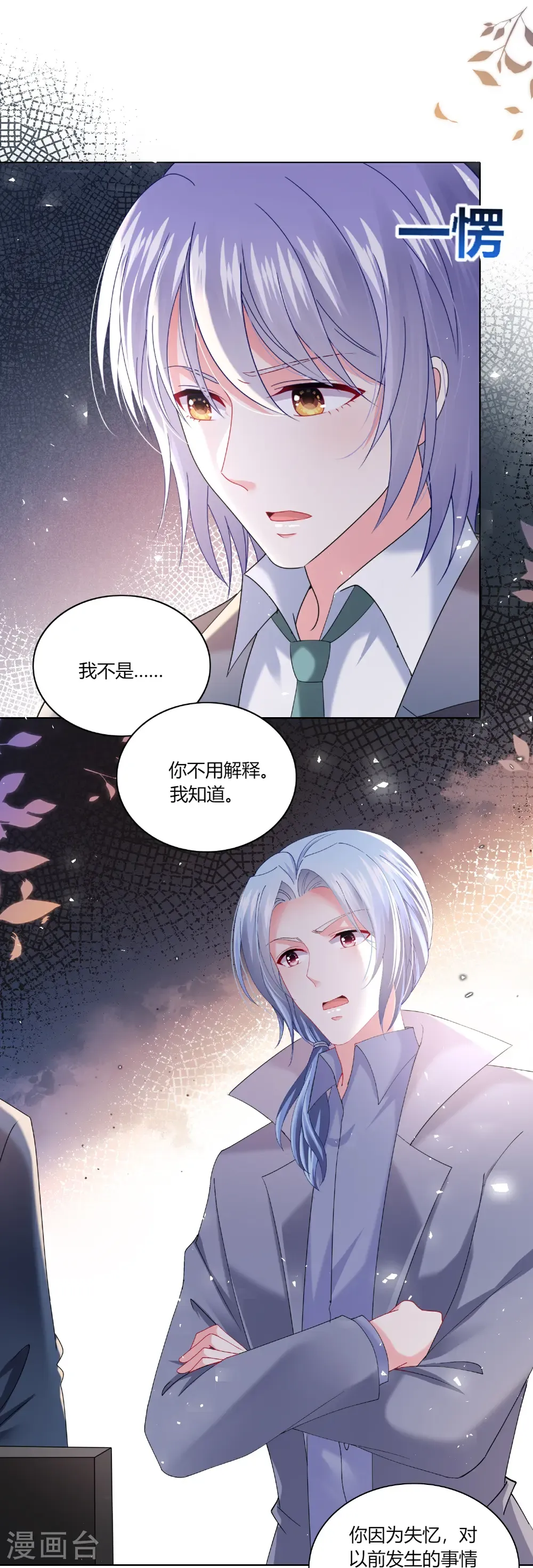 第528话11