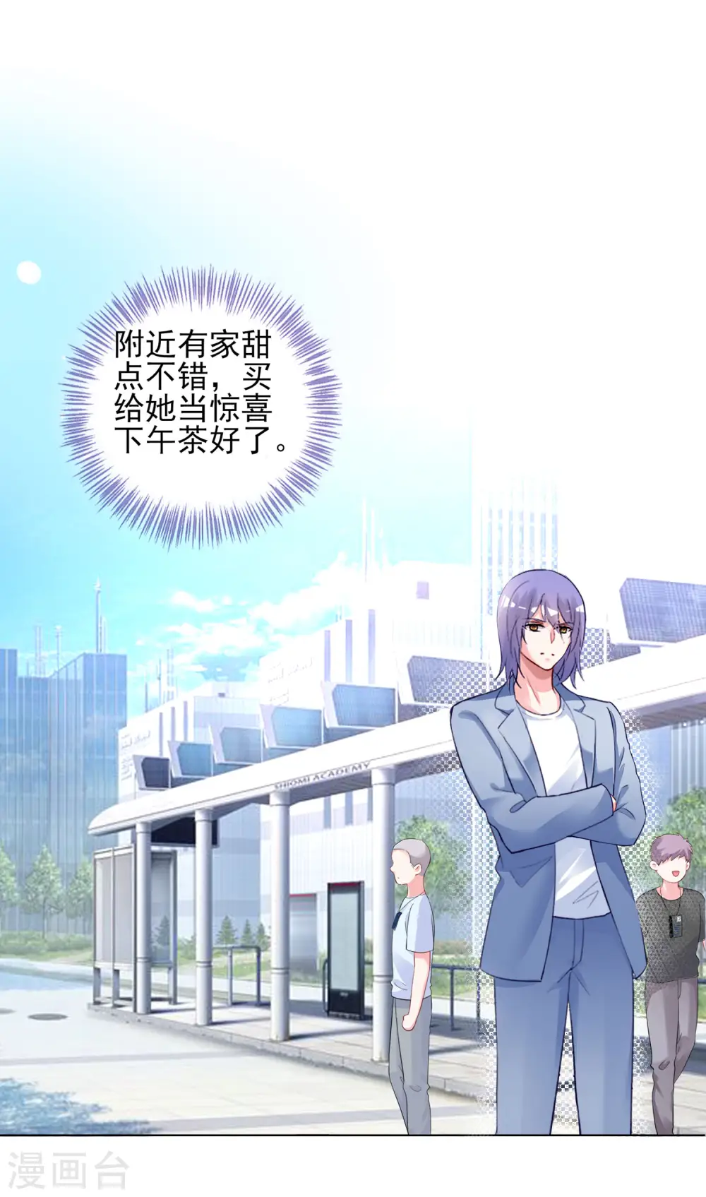第391话22