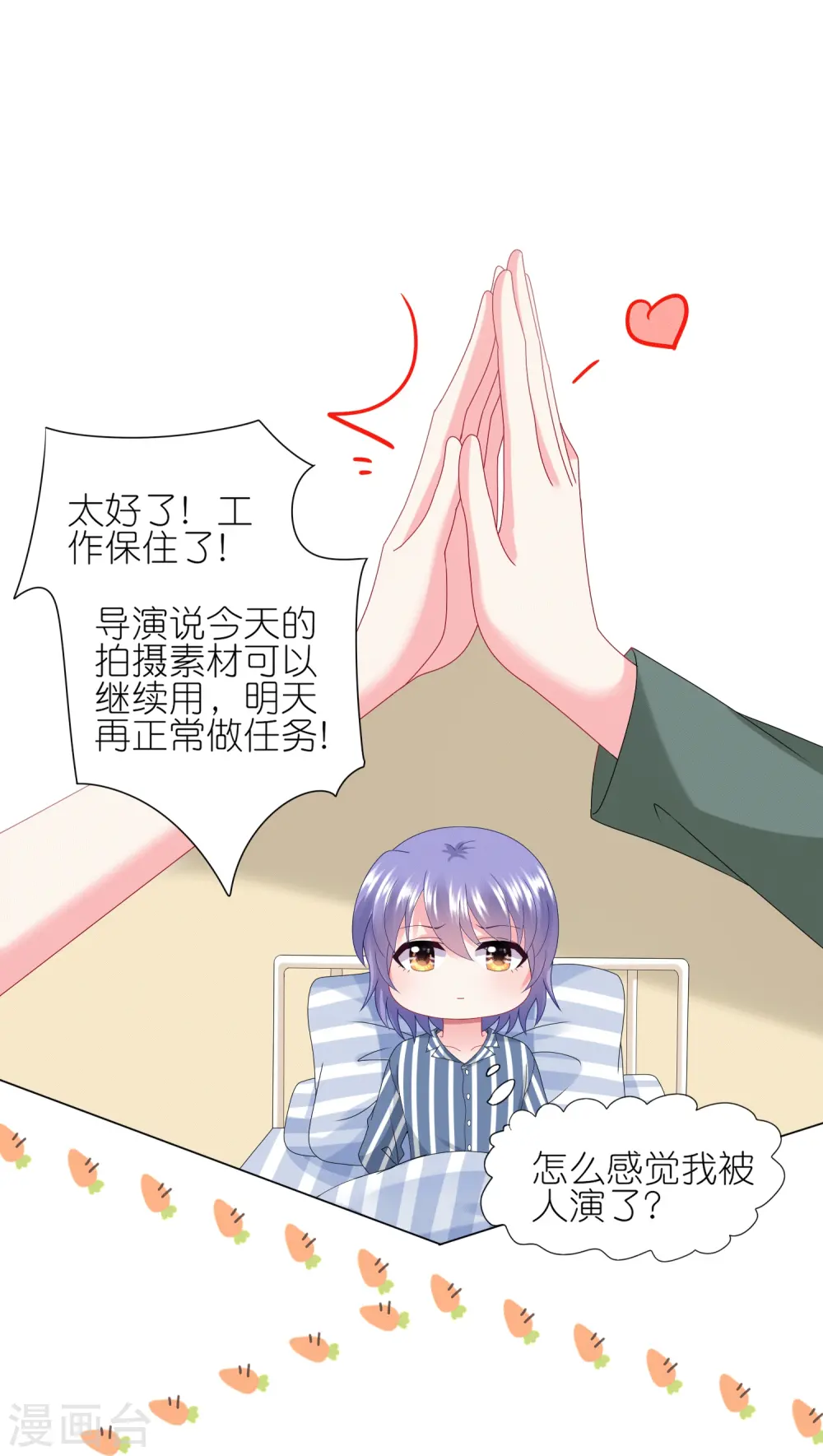 第429话18