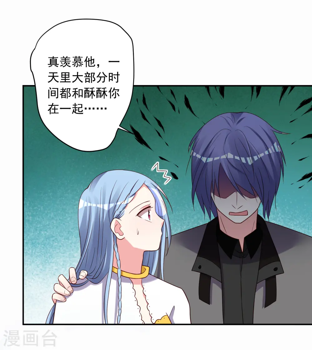 第266话16