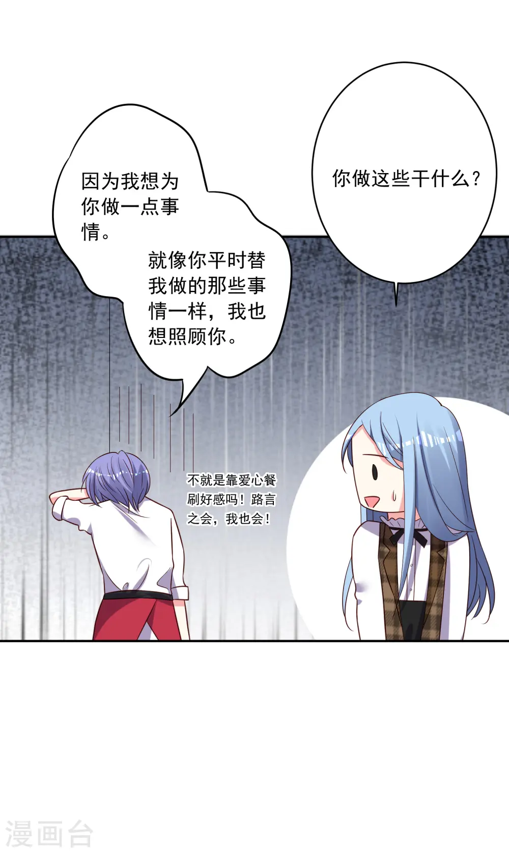 第262话31