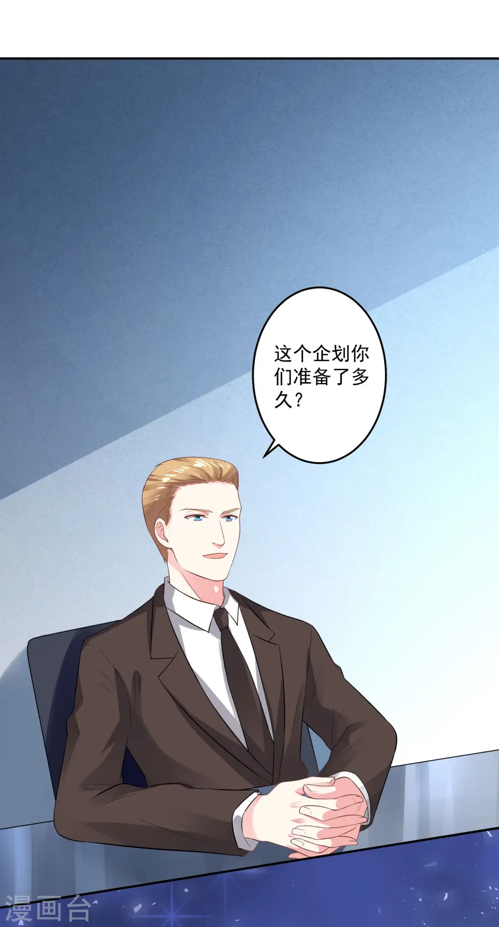第213话18