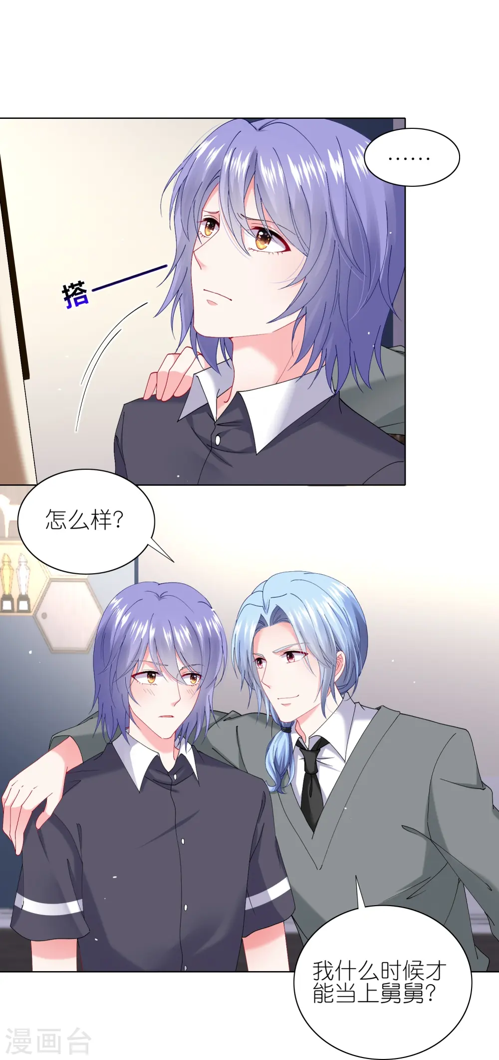第460话12
