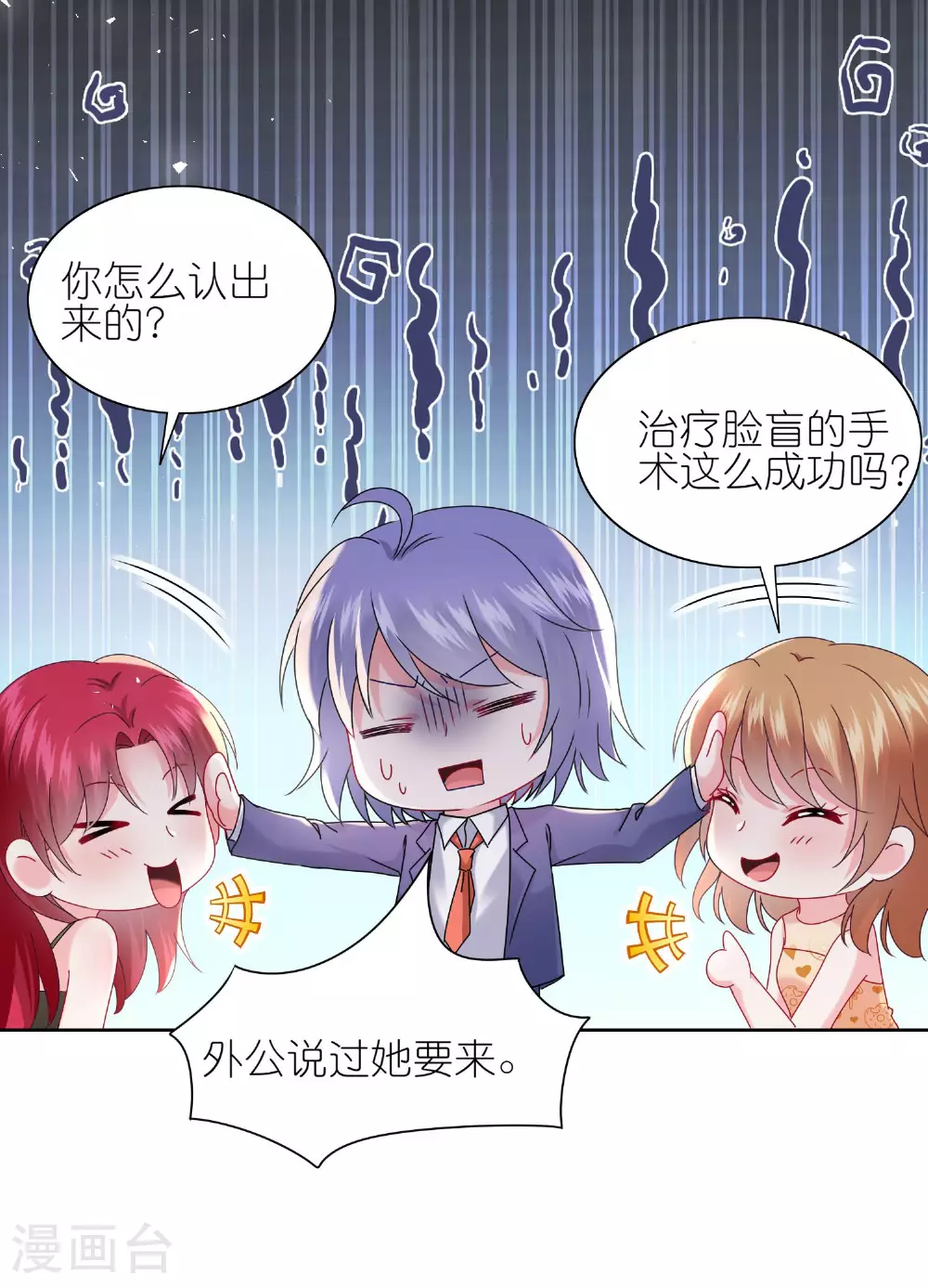 第504话3