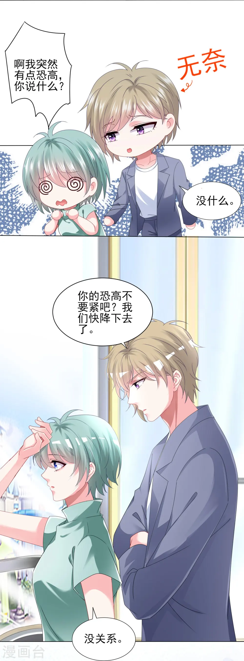 第404话9