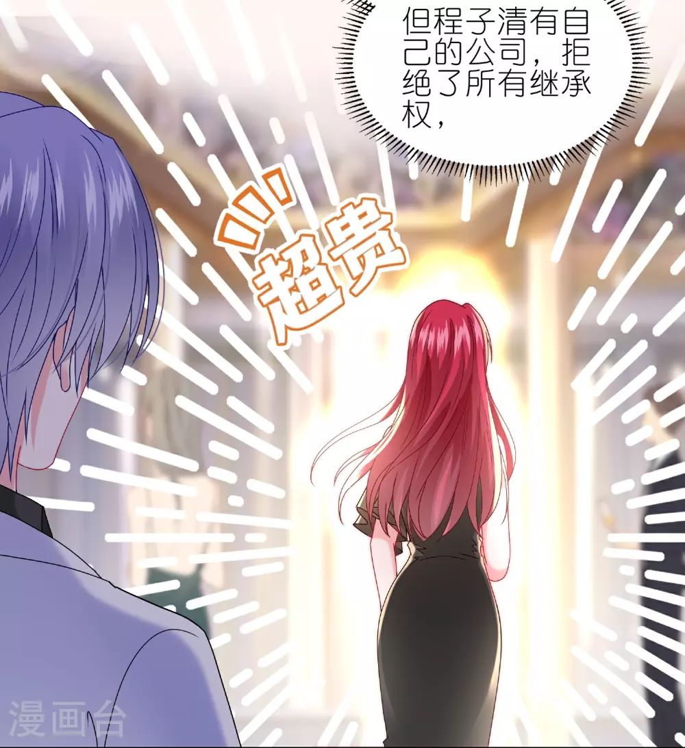 第502话8