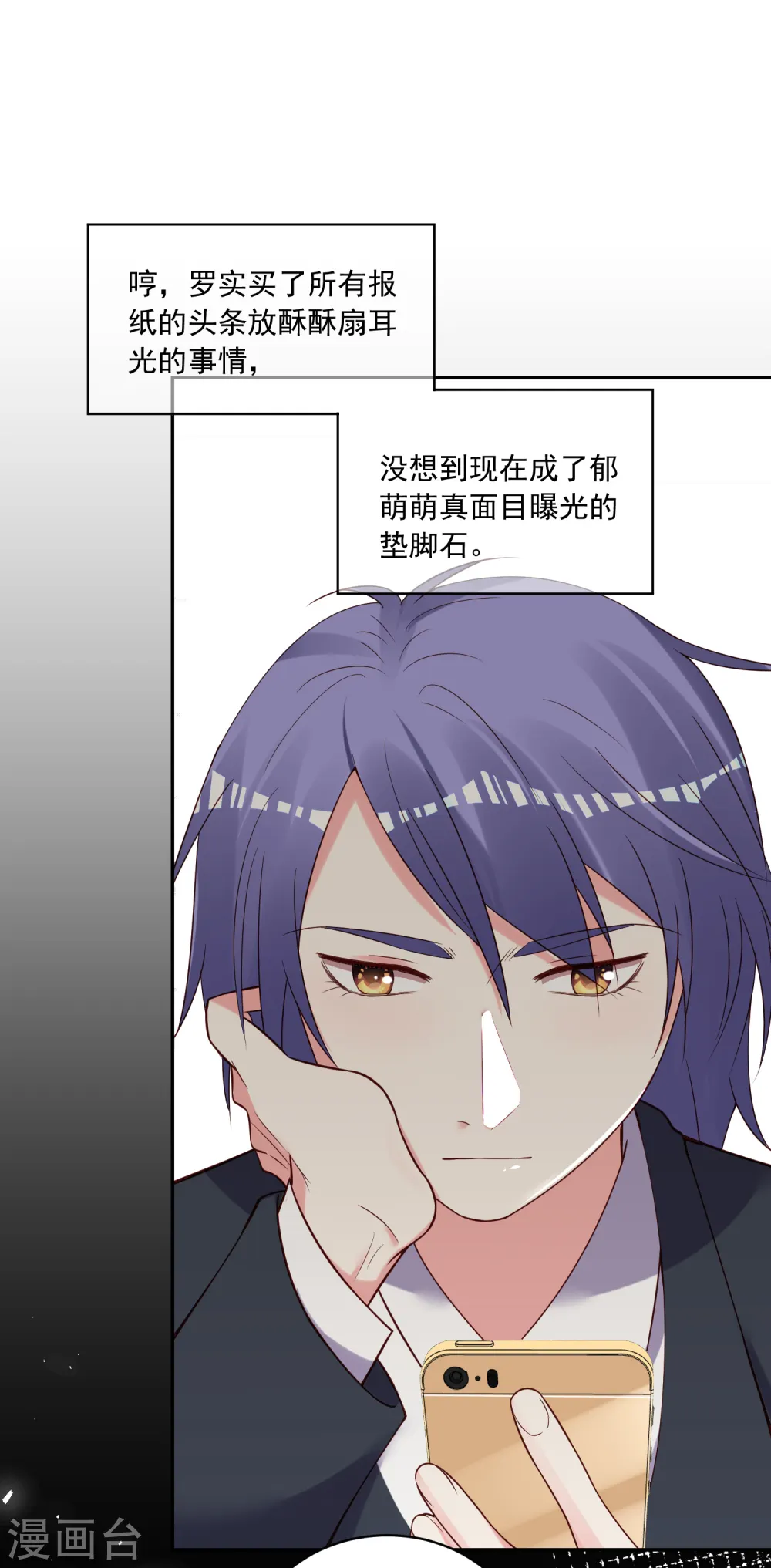 第270话9
