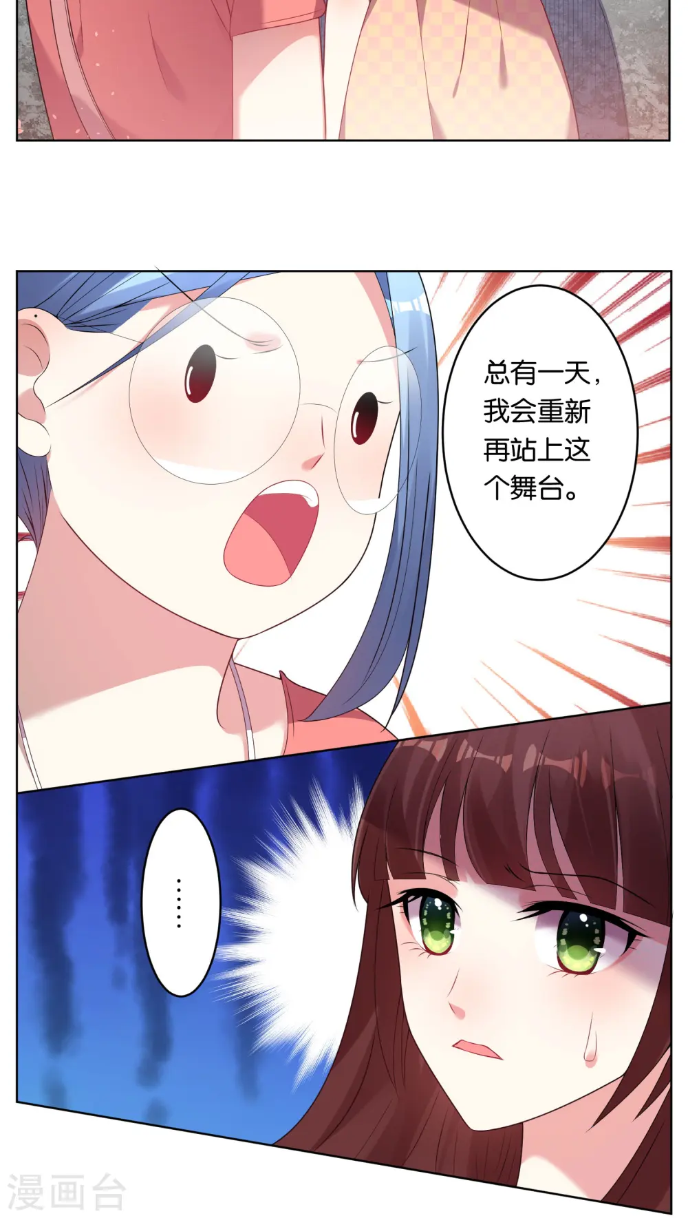 第38话12