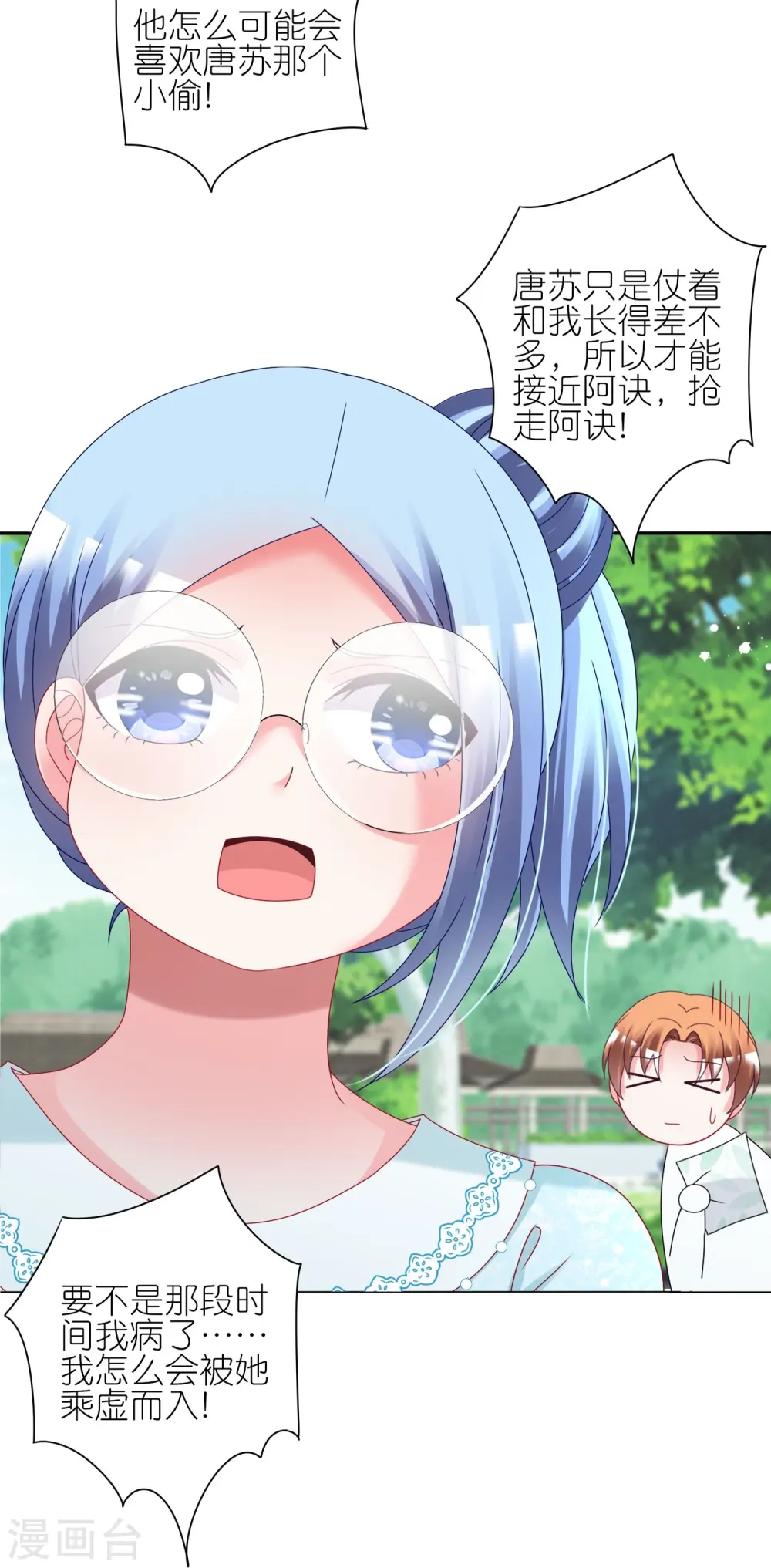 第442话18