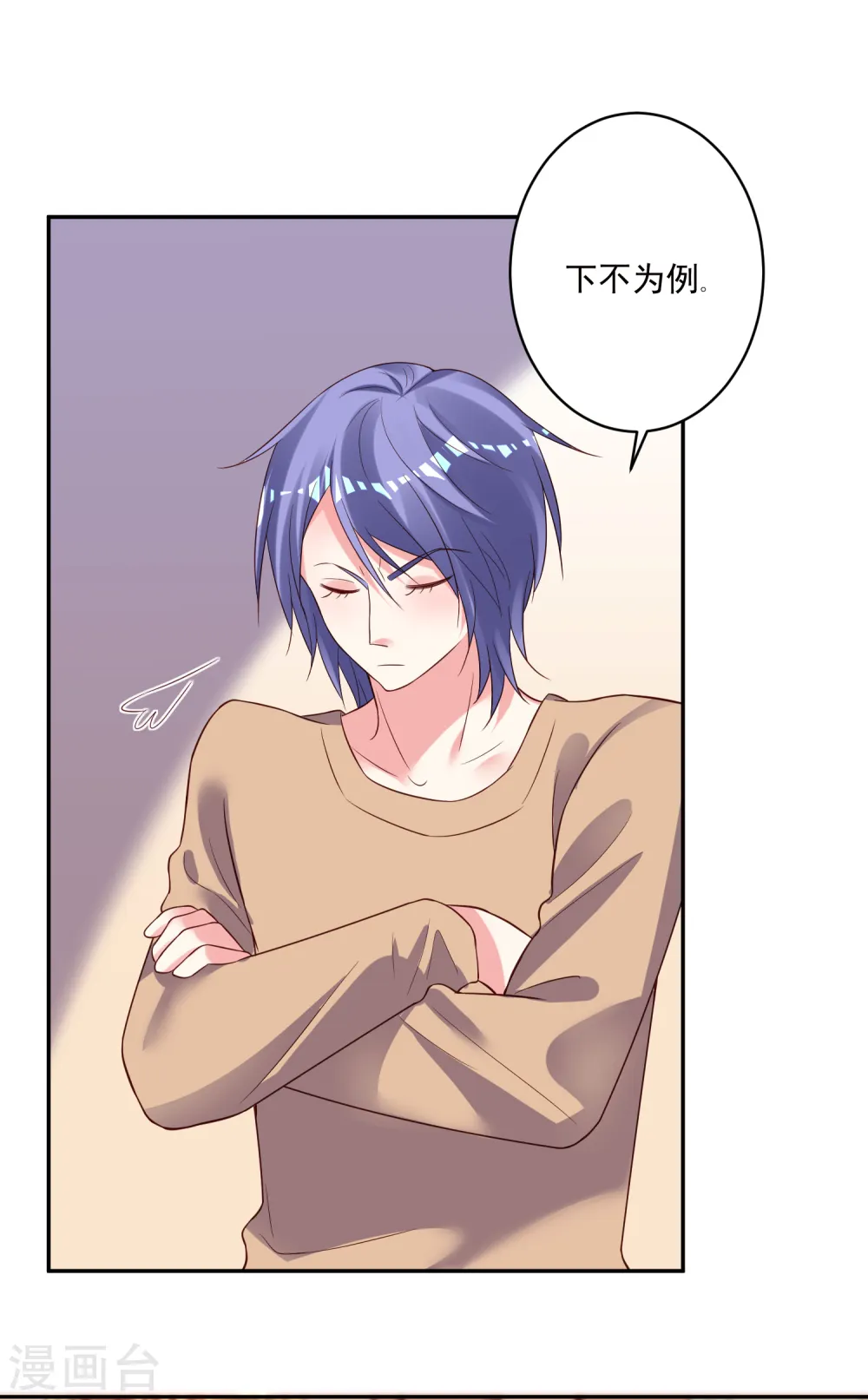 第248话8