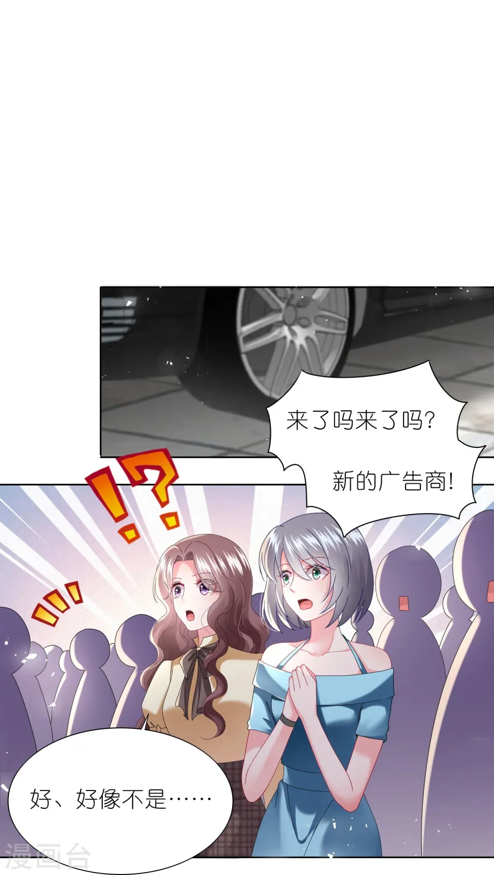 第496话6