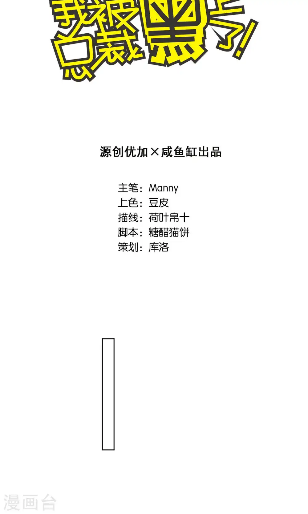 第122话1