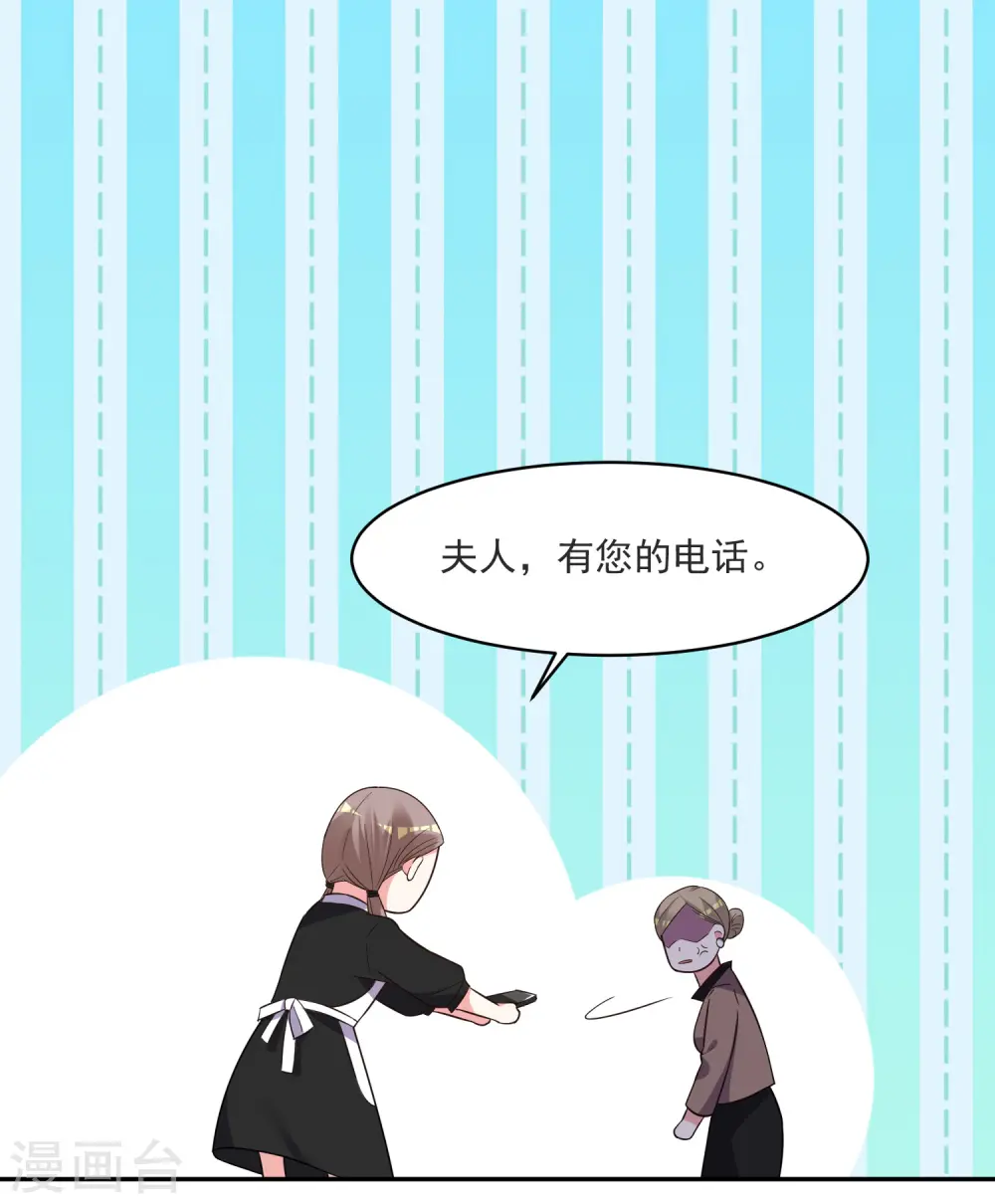 第298话30