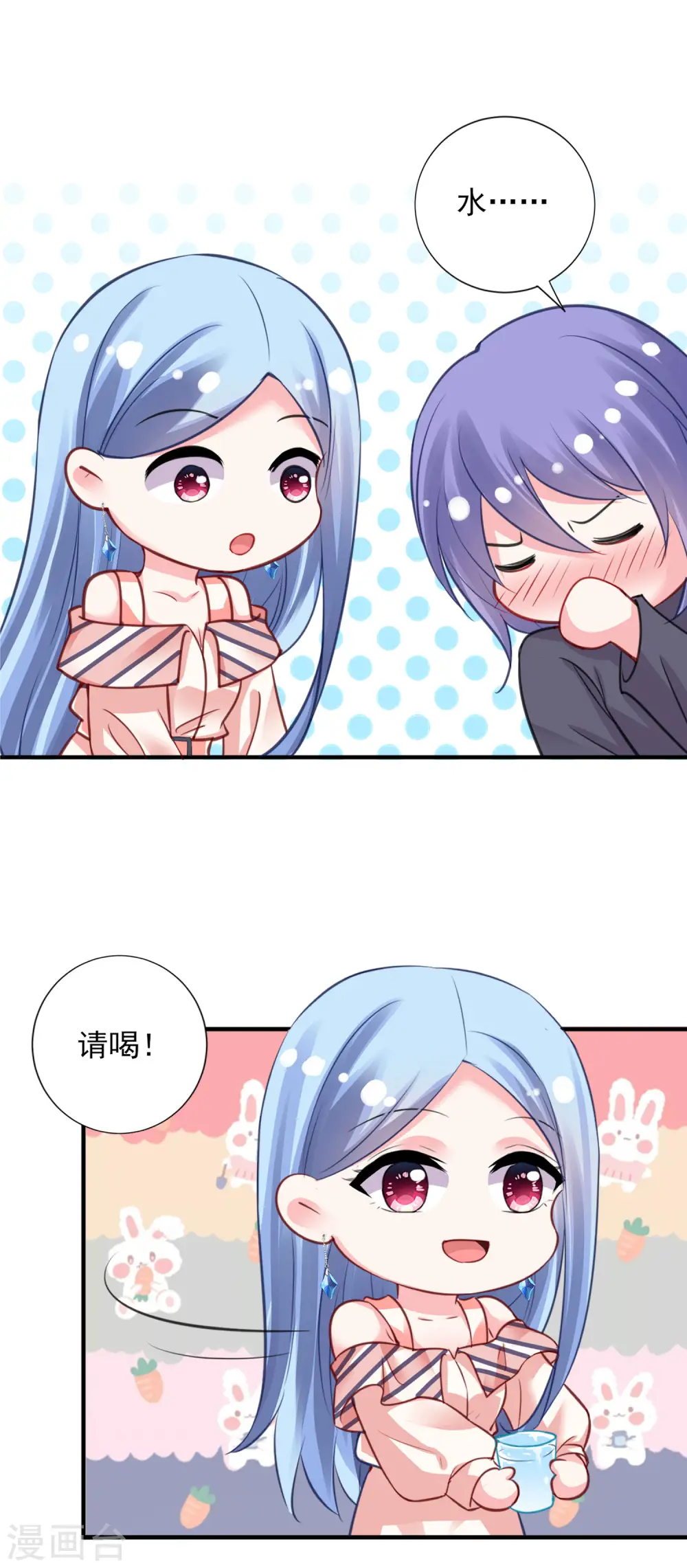 第384话4