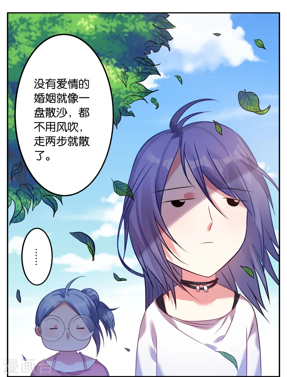 第16话1