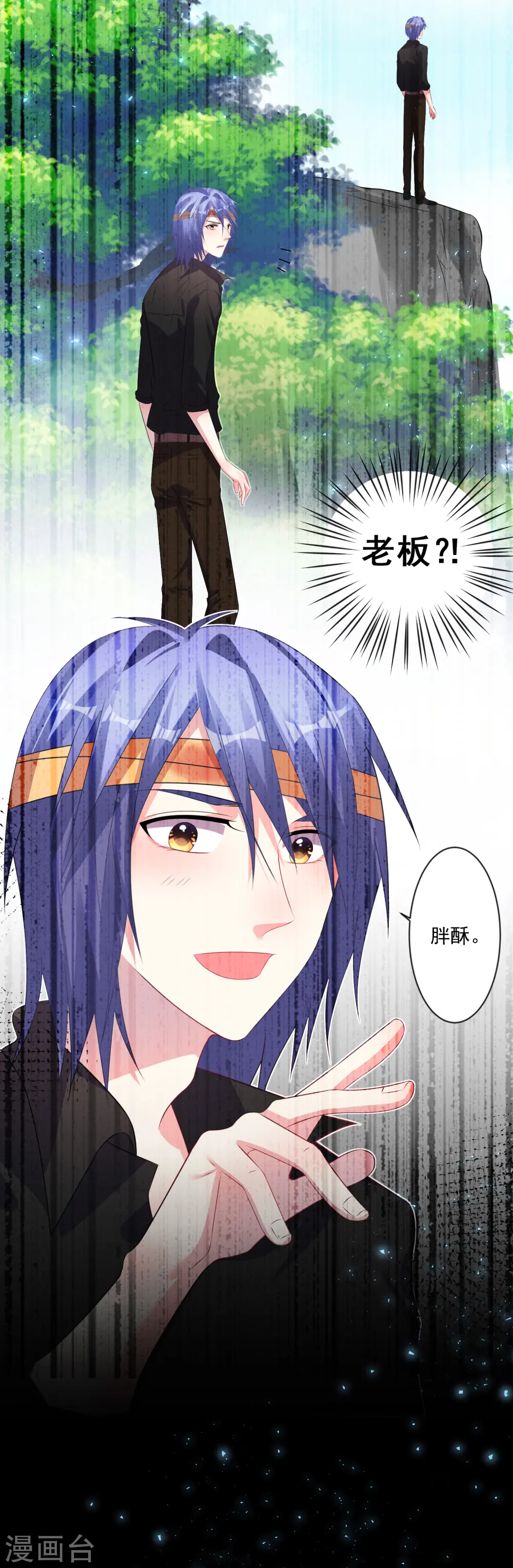 第139话15
