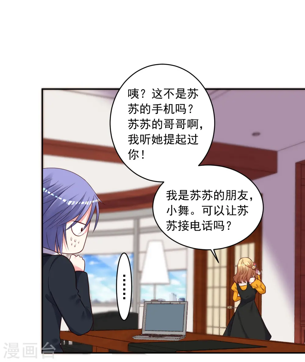 第279话18