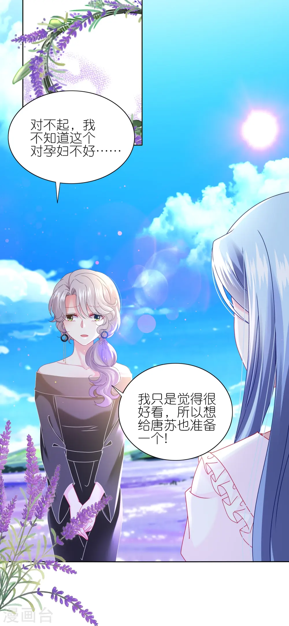 第482话8