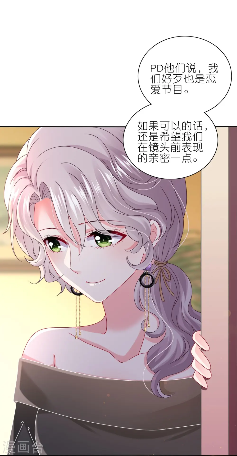 第474话16
