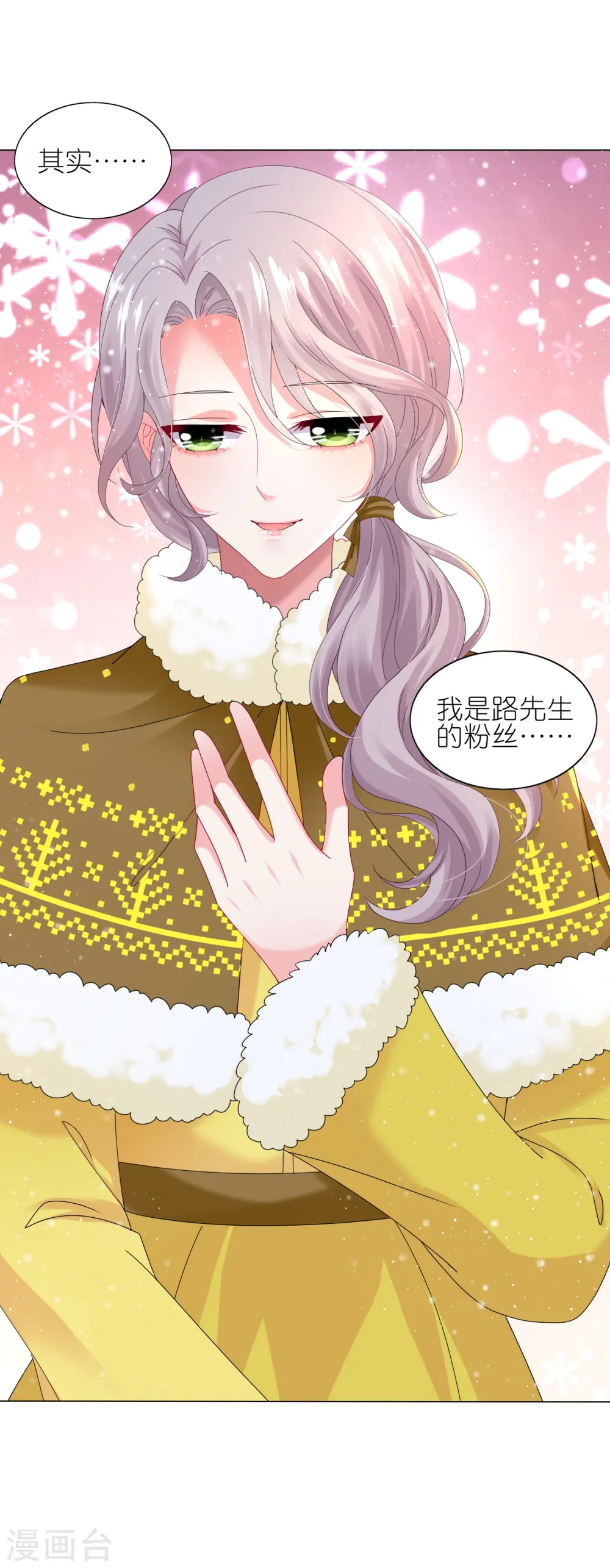第453话25