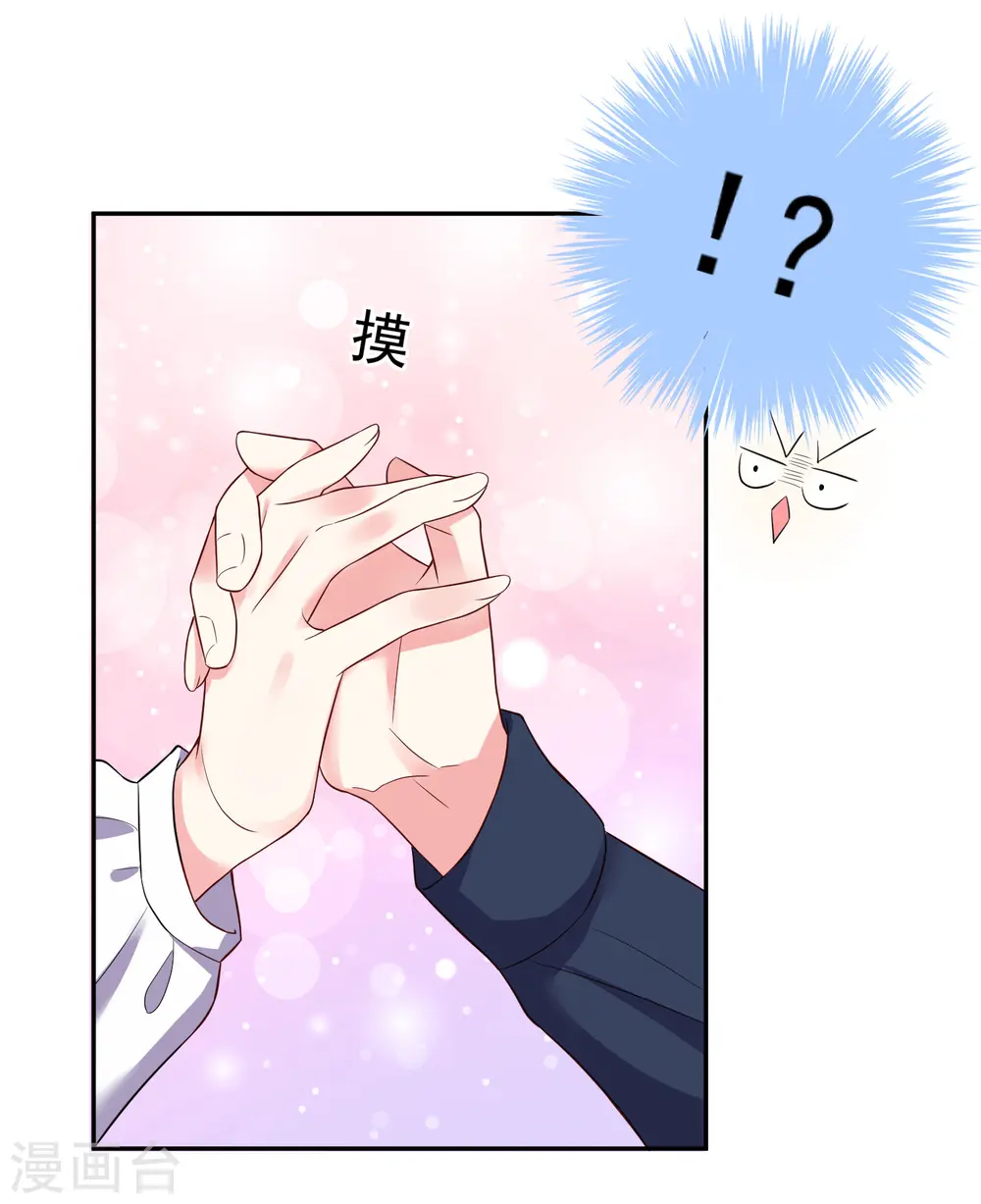 第246话7