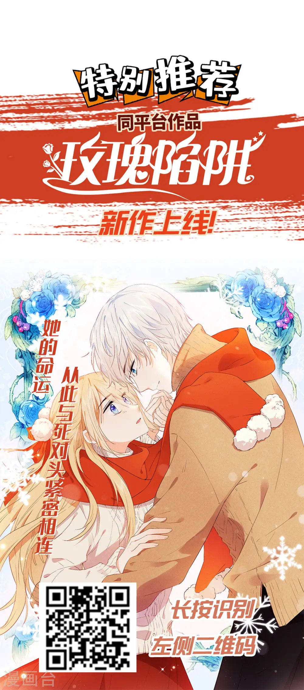 第247话32