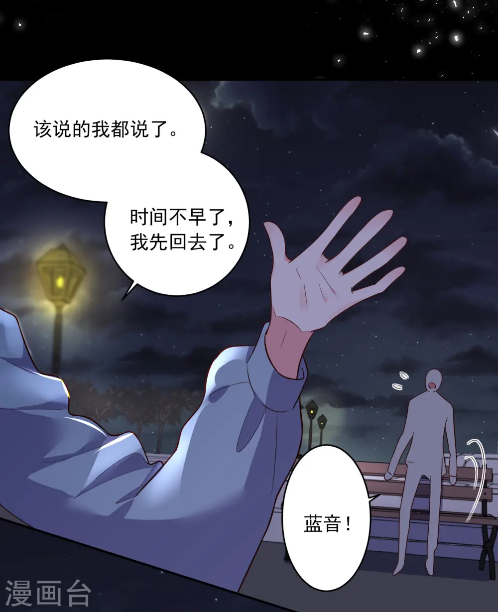第282话12