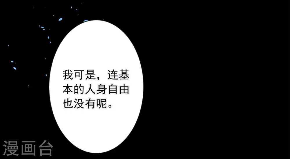 第145话18