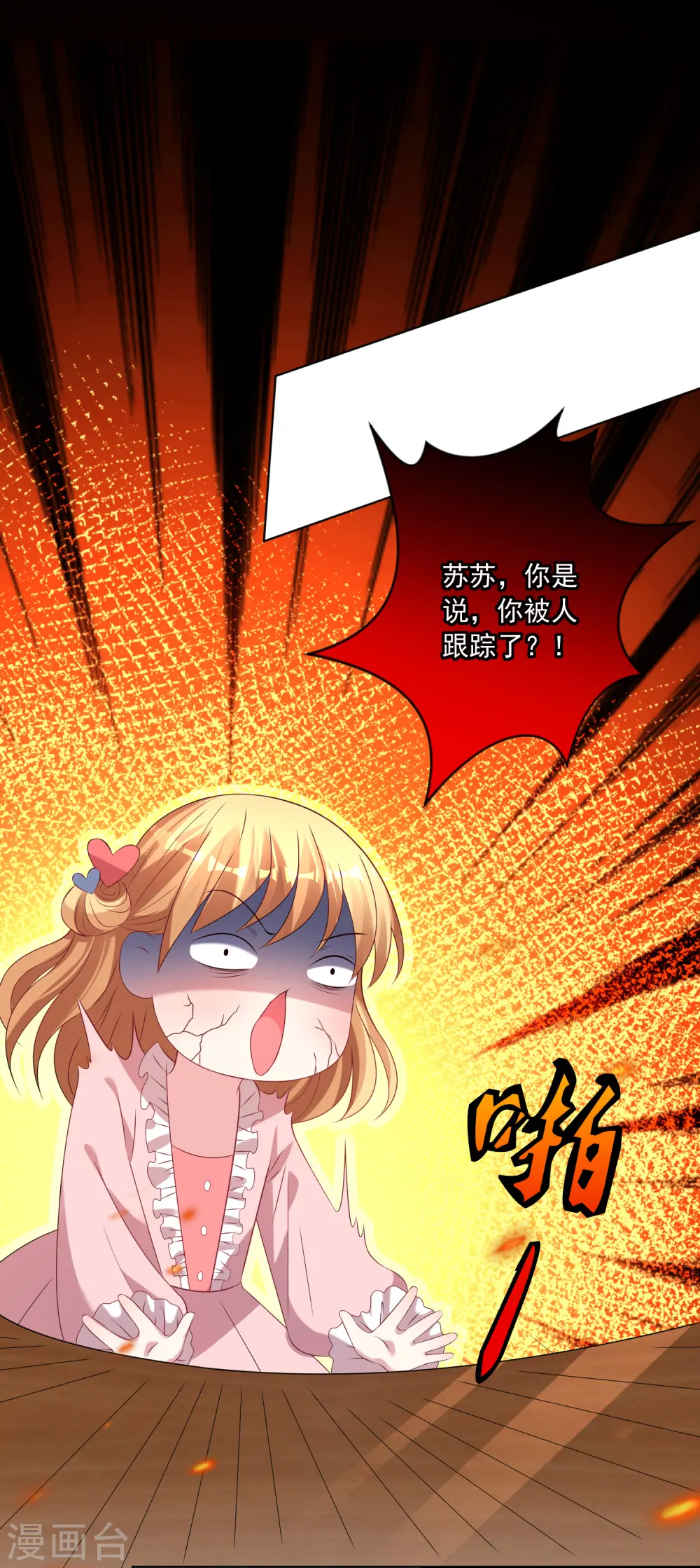 第151话9