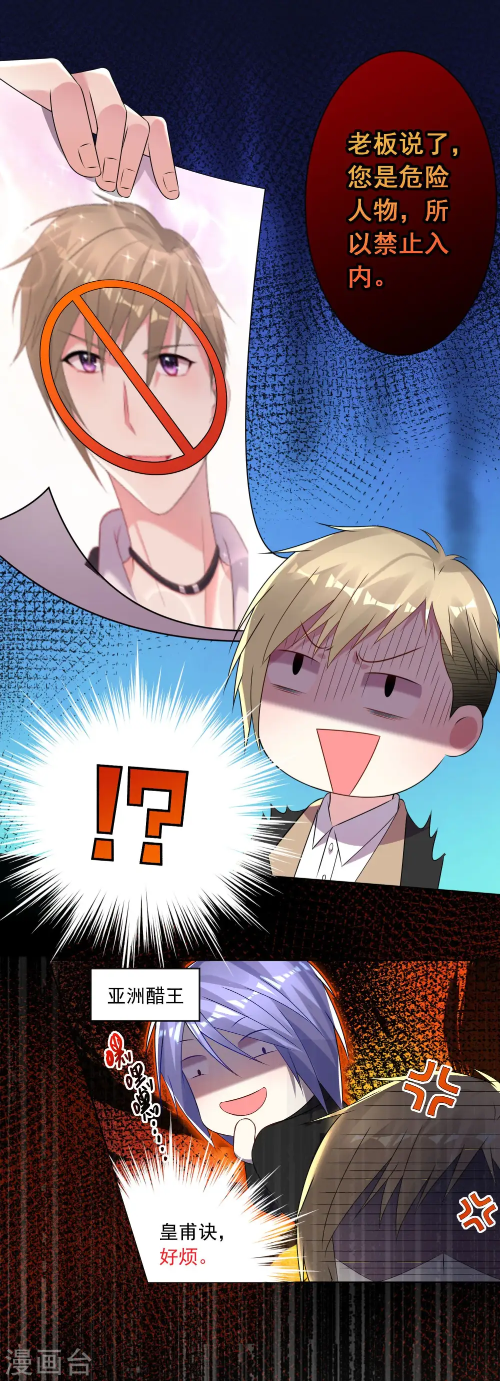 第143话6