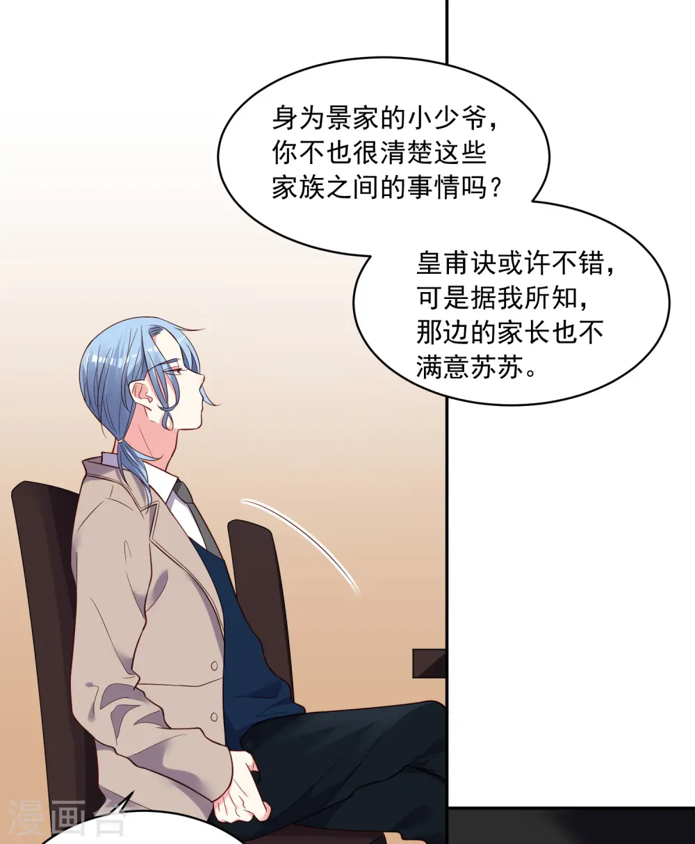第277话1