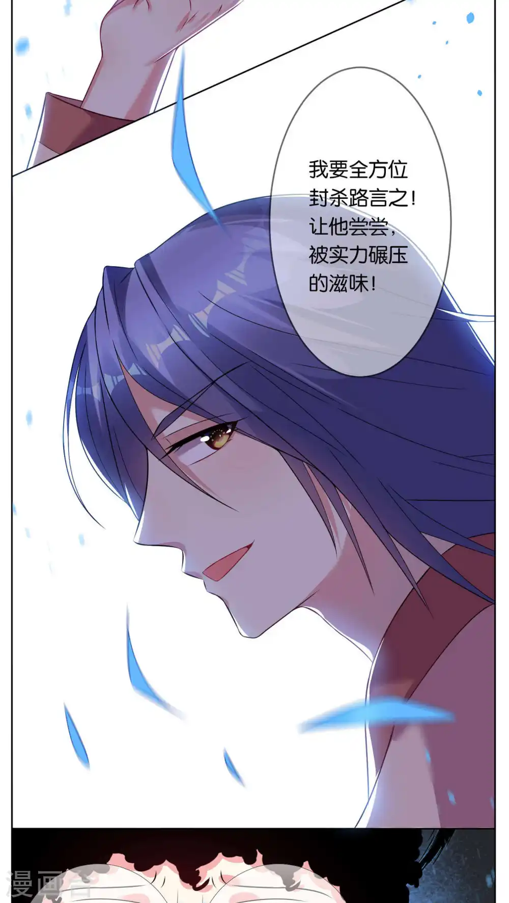 第70话15
