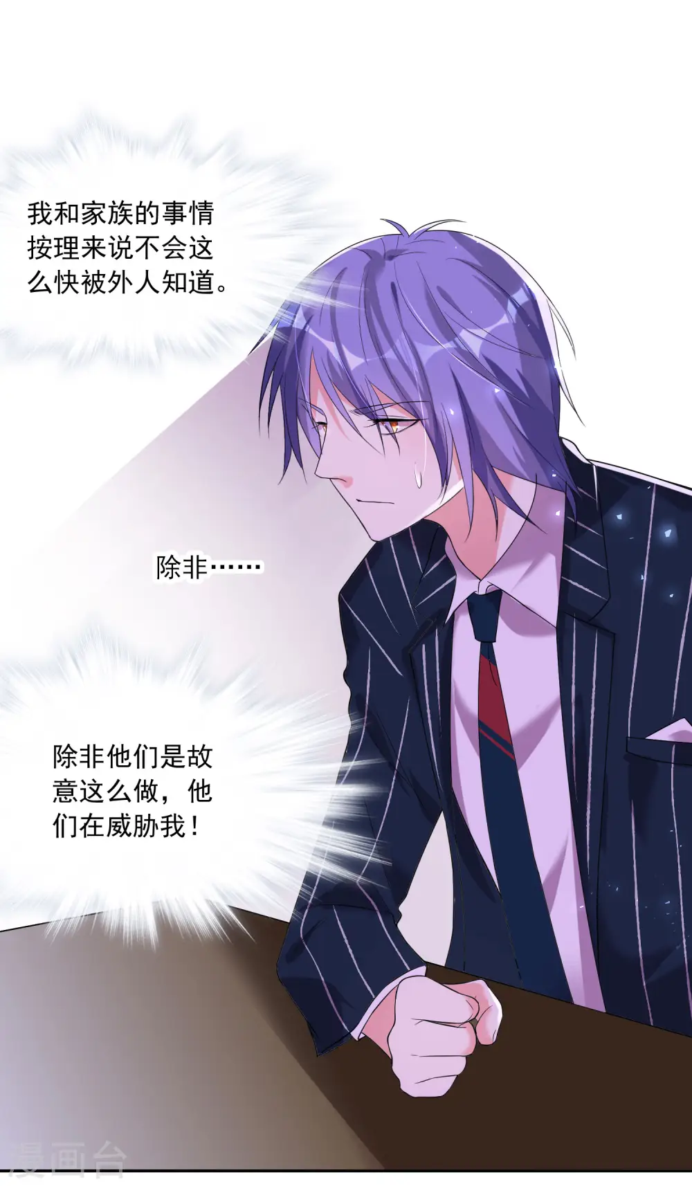 第200话21