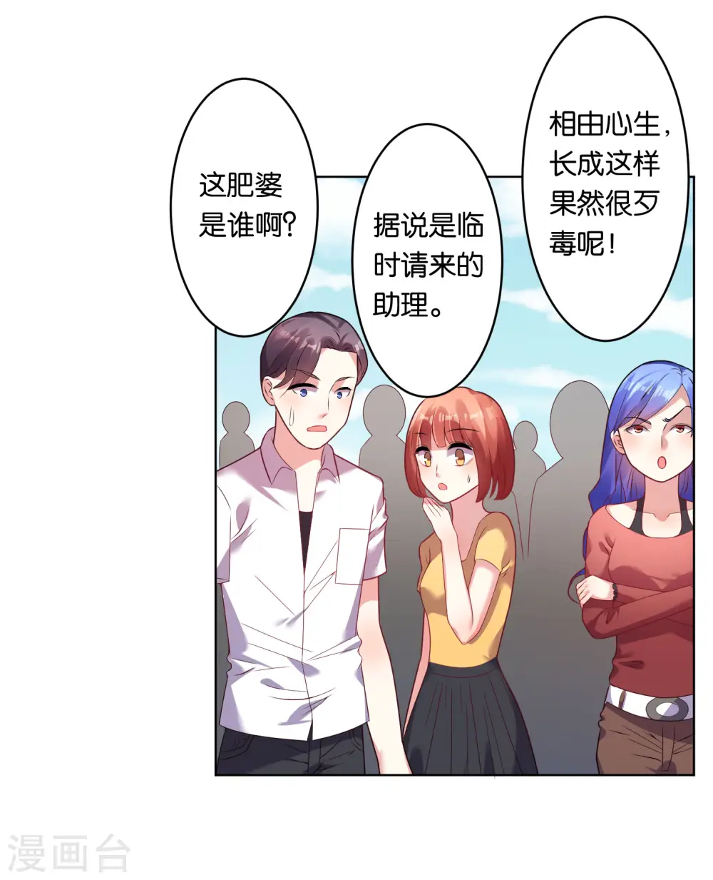 第36话4