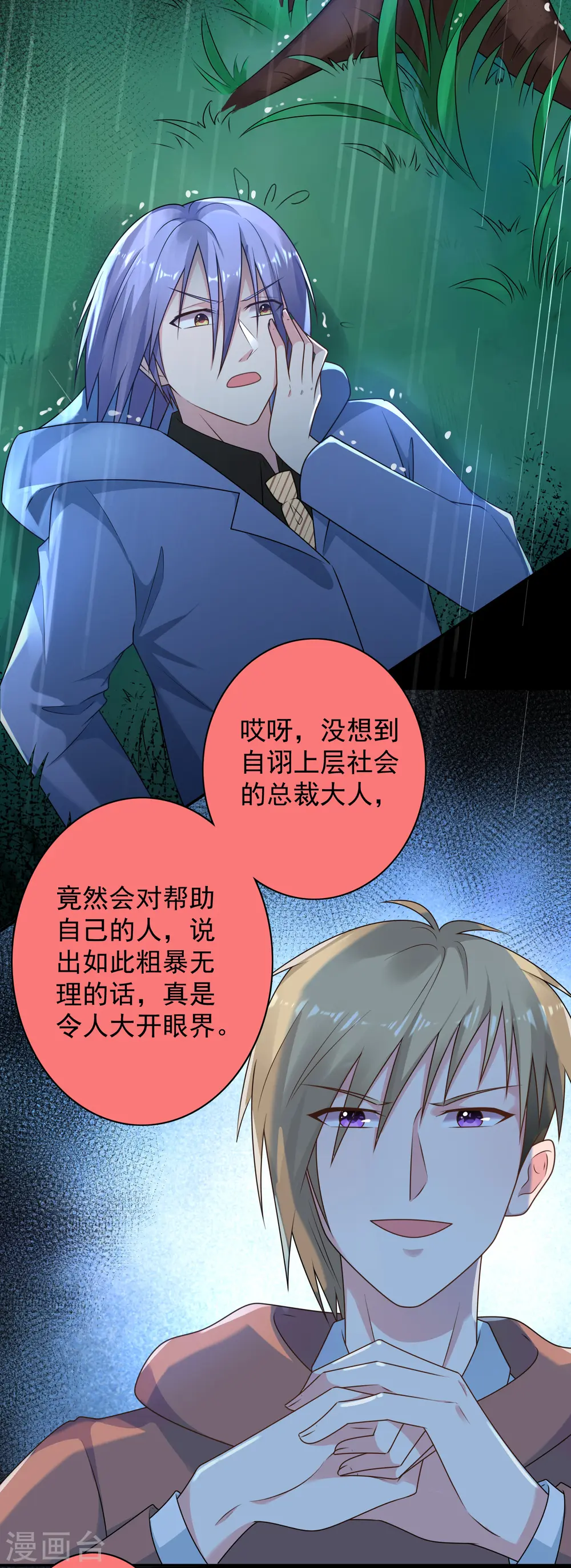 第134话23